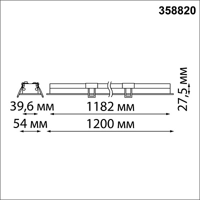 Встраиваемый линейный светодиодный светильник Novotech Iter 358820