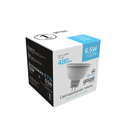 Лампа Gauss Basic MR16 6,5W 480lm 4100K GU5.3 LED 1013527