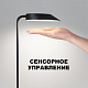 Светильник светодиодный переносной Novotech Elegance 359408
