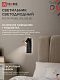 Светильник светодиод IN HOME NOTA P1565-30USB-BL 15Вт 6500К с подсвет 3000К USB type C 4690612060187 черный