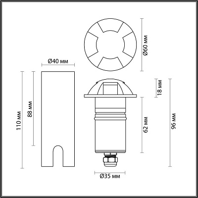 Уличный грунтовый светильник Odeon Light Wald 6662/3GL3