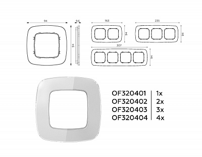 Рамка OMEGA Radian (Серебро Стекло органическое) на 4 поста OF320404