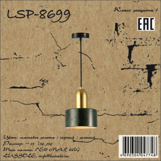 Подвесной светильник Lussole Loft LSP-8699