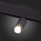 Трековый светодиодный светильник ST Luce Lemmi ST365.436.12