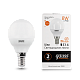 Лампа Gauss Elementary Шар 8W 520lm 3000K Е14 LED 53118 (2 шт)