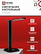 Настольный светодиодный светильник IN HOME SIMPLE ССО-08Ч 12Вт 600Лм сенсорный, с адаптером 4690612036564