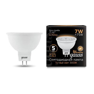 Лампа Gauss MR16 7W 600lm 3000K GU5.3 LED 101505107 (5 шт)