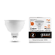 Лампа Gauss Elementary MR16 7W 530lm 3000K GU5.3 LED  13517 (3 шт)