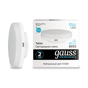 Лампа Gauss Elementary GX53 9W 680lm 4100K LED 83829 (12 шт)
