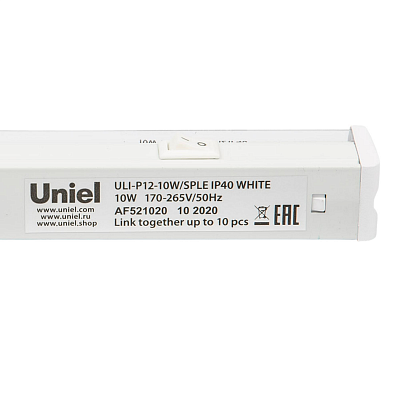 Светильник для растений Uniel cпектр для фотосинтеза ULI-P12-10W/SPLE IP40 WHITE