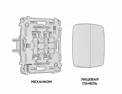 Комплект механизма 2-клавишного выключателя OMEGA MO803010 Черный матовый QUANT