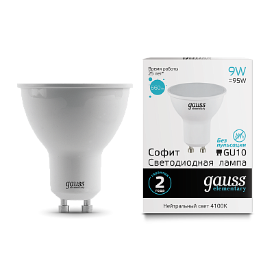 Лампа Gauss Elementary MR16 9W 660lm 4100К GU10 LED  13629 (20 шт)