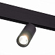 Трековый светодиодный светильник ST Luce Lemmi ST365.436.12