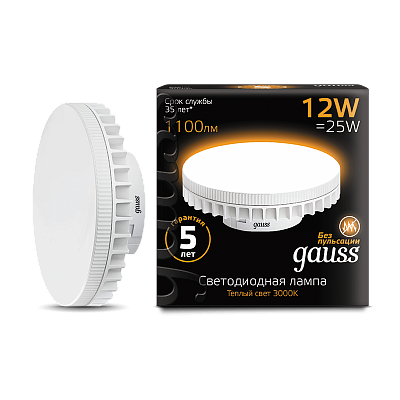 Лампа Gauss GX70 12W 1000lm 3000K LED 131016112
