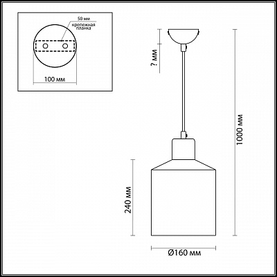 Подвесной светильник Lumion Rigby 3659/1