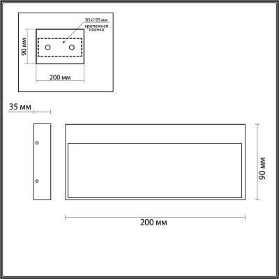 Подсветка лестницы Odeon Light Vitty 6649/5WL3