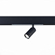 Трековый светильник ST-Luce Smart Zoom Skyline 220 ST658.496.10