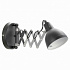 Бра Lussole Koyukuk LSP-8049V