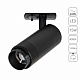 Трековый однофазный светильник Arte Lamp Merak A3540PL-1BK