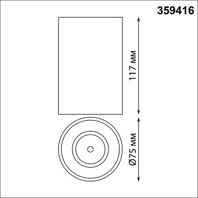 Точечный накладной светильник Novotech Recte 359416