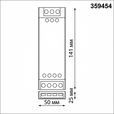Выносной драйвер Novotech Easy 359454