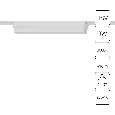 Магнитный трековый светильник Arte Lamp Rapid A1153PL-1WH