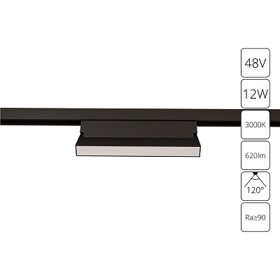 Магнитный трековый светильник Arte Lamp Linea A4679PL-1BK