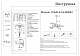 Люстра Kink Light Рапис 07648-6,16