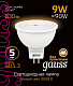 Лампа Gauss MR16 9W 830lm 3000K GU5.3 LED 101505109