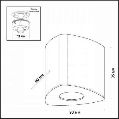 Потолочный светильник Odeon Light Aquana 3574/1C