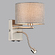 Бра Lumion Nikki 8251/2W