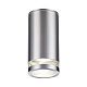Уличный потолочный светильник Odeon Light Motto 6604/1C