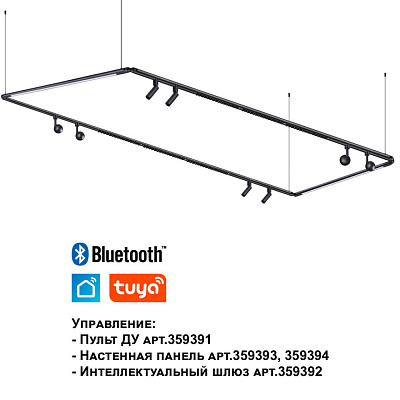 Светильник линейный светодиодный Novotech Glat 359368
