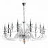 Подвесная люстра Divinare Albedo 8821/02 LM-18