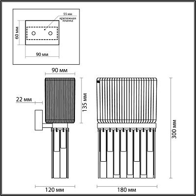 Бра Odeon Light Exclusive Gatsby 4877/1W