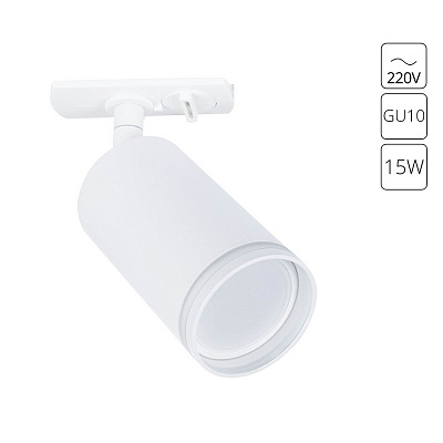 Трековый однофазный светильник Arte Lamp Imai A2364PL-1WH