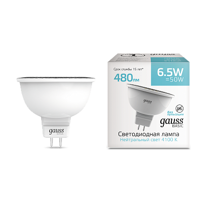 Упаковка светодиодных ламп 3 шт Gauss Basic MR16 6,5W 480lm 4100K GU5.3 LED 1013527