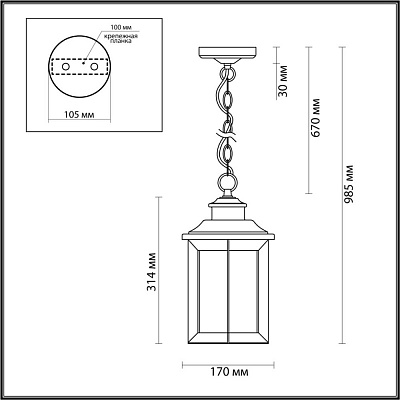Уличный подвесной светильник Odeon Light Mavret 4961/1