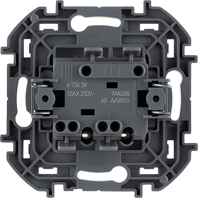 Выключатель двухклавишный с подсветкой антрацит Legrand Inspiria 673633