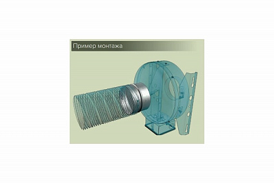 Соединитель с защитой от обратной тяги 150 мм ERA 150СКц