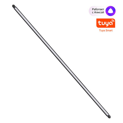 Светильник линейный светодиодный Novotech Glat 359372