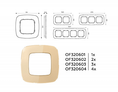 Рамка OMEGA Radian (Шампань Стекло органическое) на 1 пост OF320601