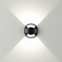 Ландшафтный светодиодный светильник  Odeon Light Wald 6662/2GL