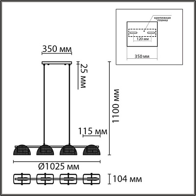 Подвесная люстра Lumion Fioro 6571/4C