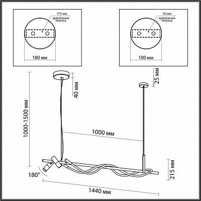 Подвесной светильник Odeon Light Corda 4397/30L