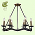 Подвесная люстра Lussole Lgo GRLSP-0212