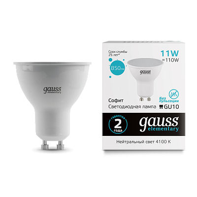 Лампа Gauss Elementary MR16 11W 850lm 4100K GU10 LED 13621 (12 шт)