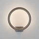 Уличный светодиодный  светильник Elektrostandard Ring 1710 TECHNO LED серый a054932