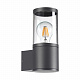 Ландшафтный светильник Novotech Vido 370951