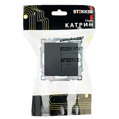 Выключатель 2-клавишный (механизм), STEKKER Катрин GLS10-7104-05, 250V, 10А, черный